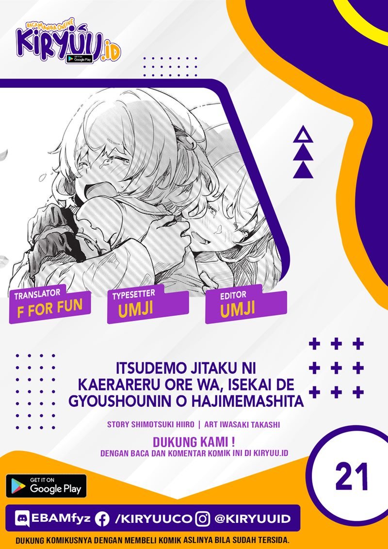 Komik Itsu Demo Jitaku ni Kaereru Ore wa, Isekai de Gyoushoujin o Hajimemashita Chapter 21 gambar 1
