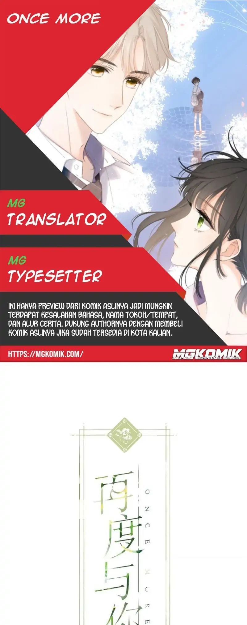Komik Once More Chapter 114 gambar 1