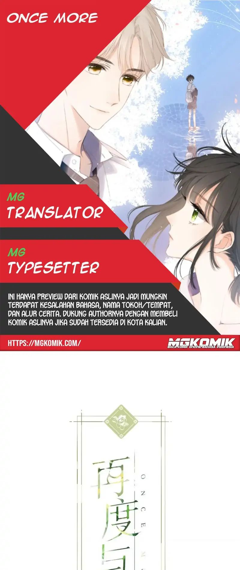 Komik Once More Chapter 113 gambar 1