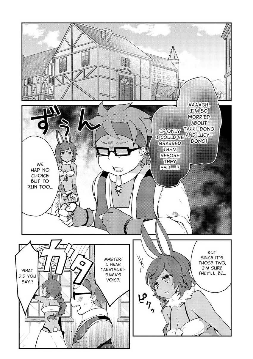 Manga Shinja Zero no Megami-sama to Hajimeru Isekai Kouryaku Chapter 18 gambar 2