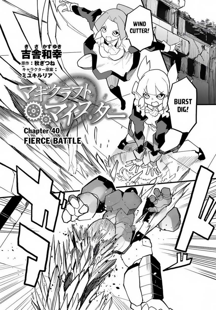 Manga Magi Craft Meister Chapter 40 gambar 2