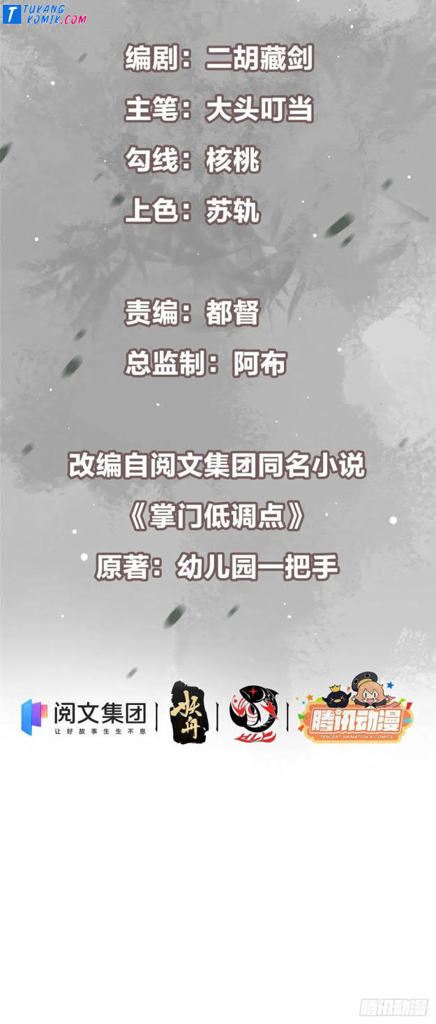 Manhua Keep A Low Profile, Sect Leader Chapter 65 gambar 2