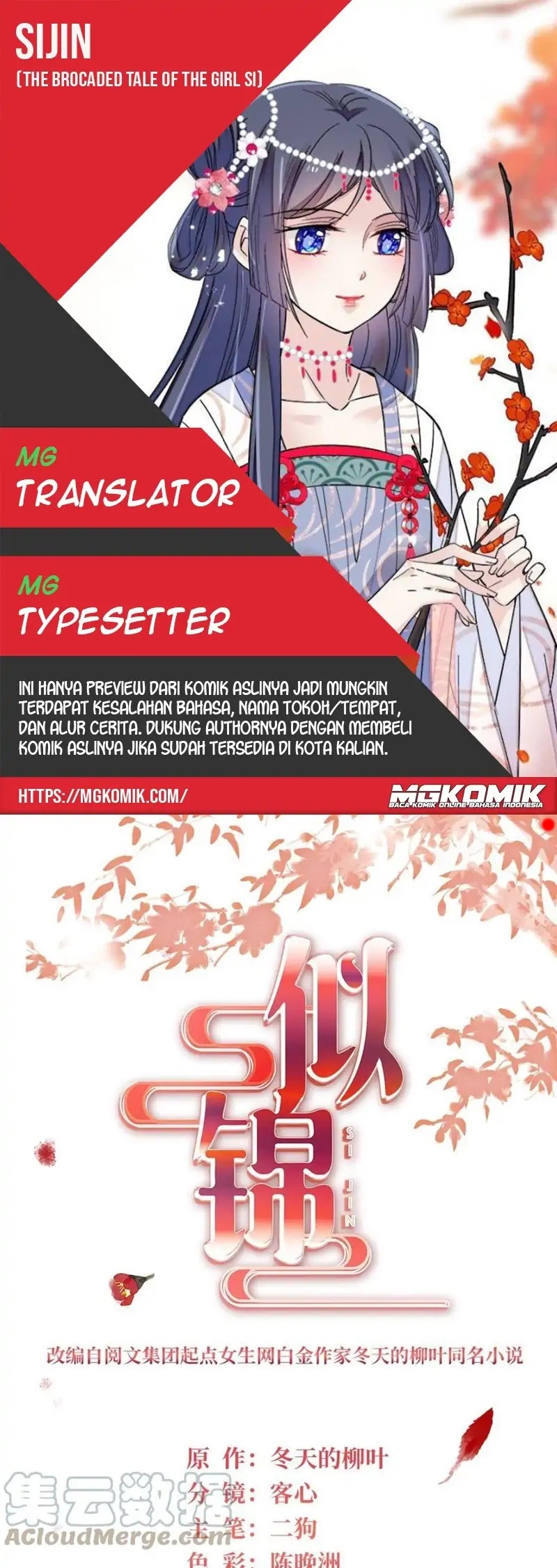 Komik Sijin Chapter 232 gambar 1