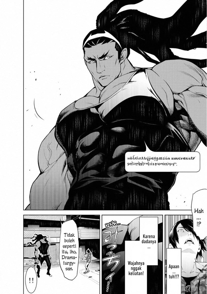 Bakemonogatari Chapter 73 - Halaman 13