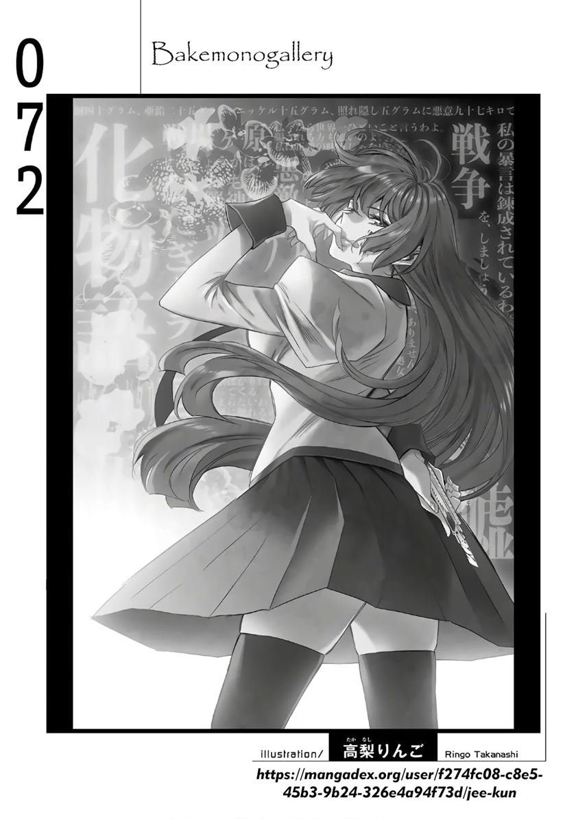 Bakemonogatari Chapter 72 - Halaman 16