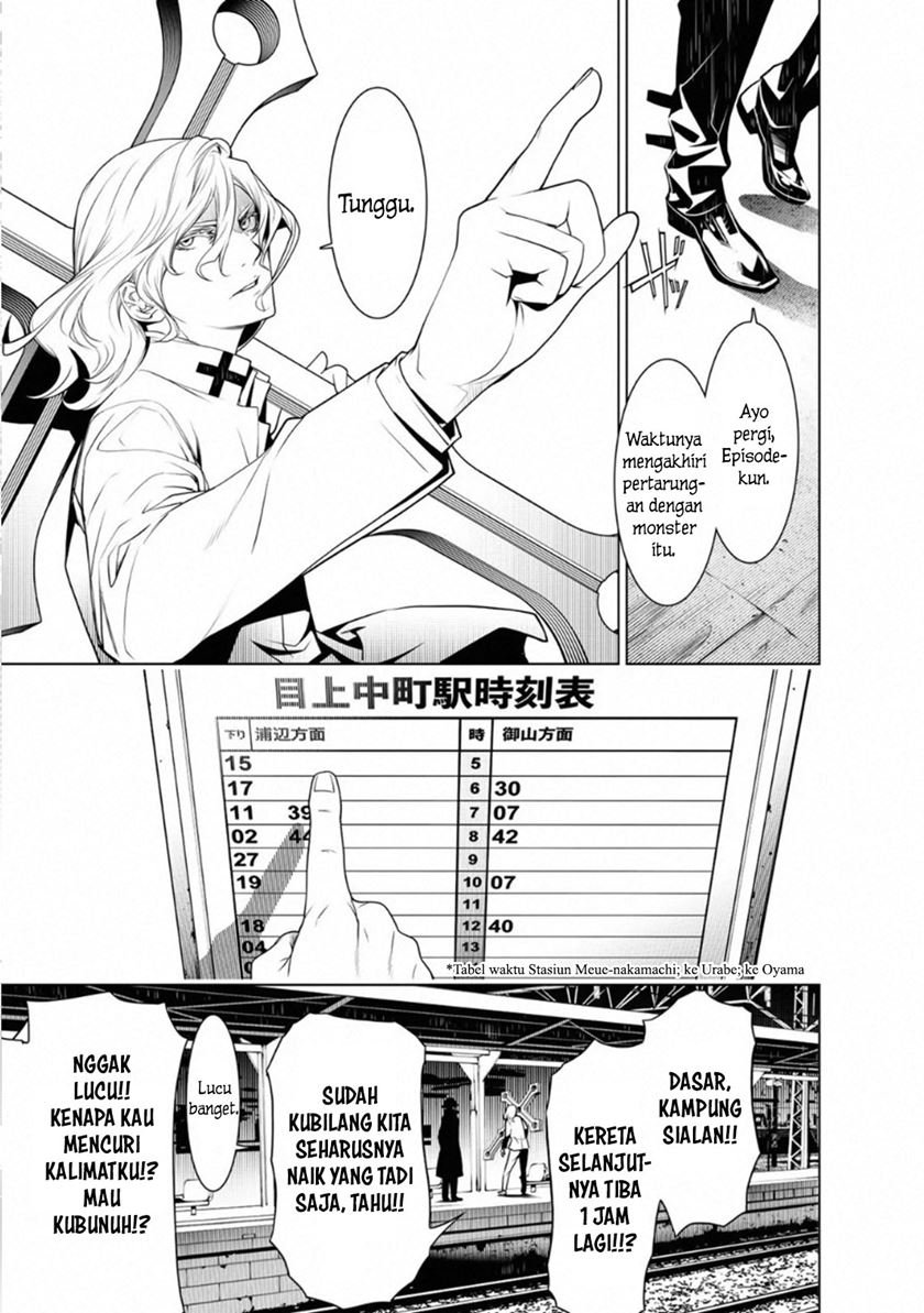 Bakemonogatari Chapter 71 - Halaman 15