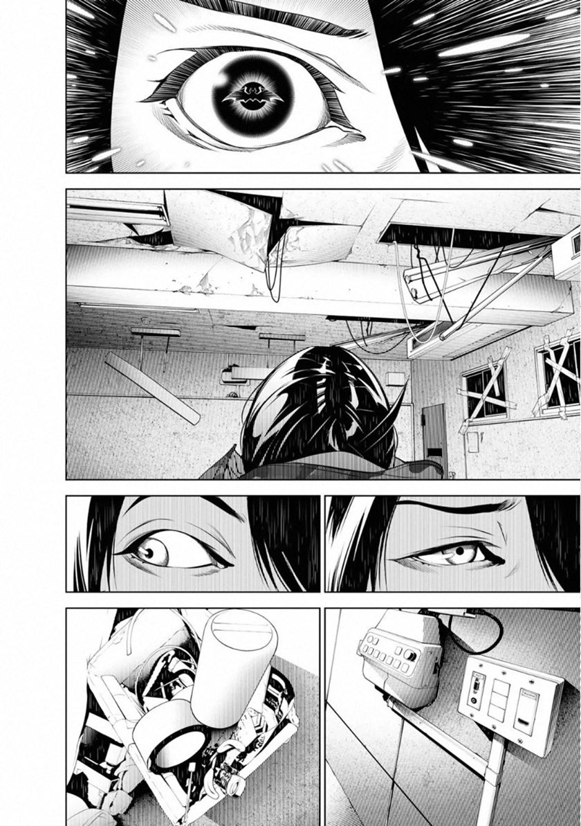 Bakemonogatari Chapter 69 - Halaman 2