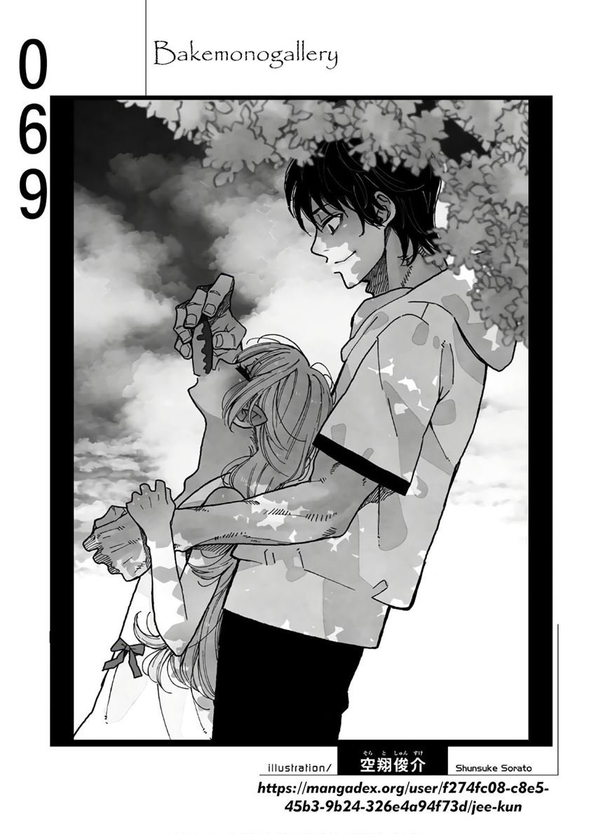 Bakemonogatari Chapter 69 - Halaman 20