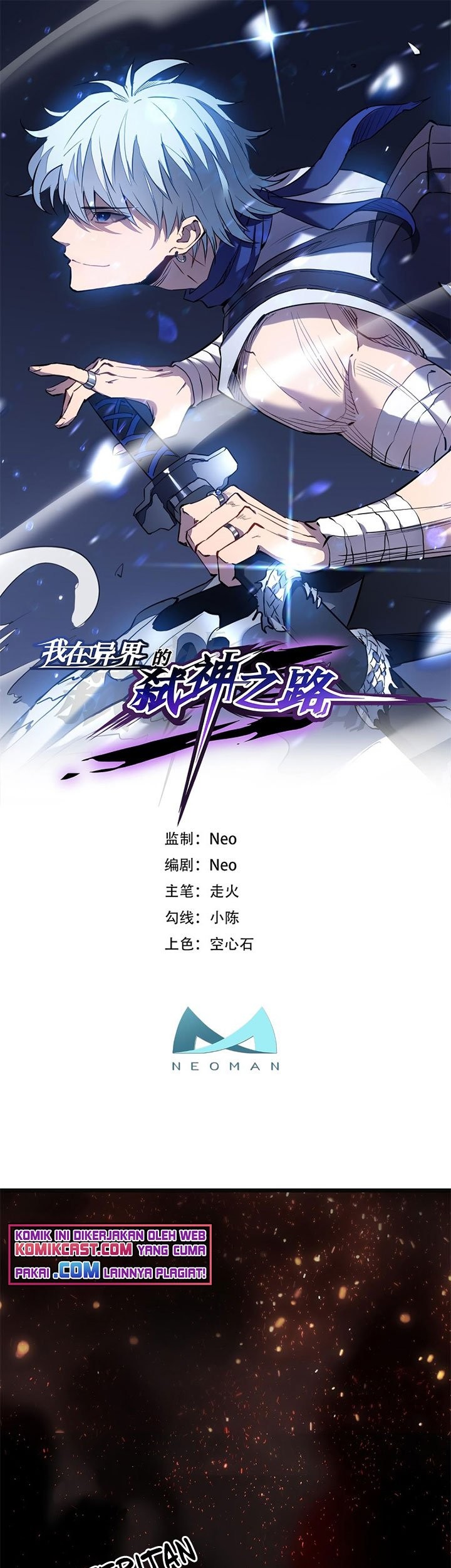Manhua My Path to Killing God in Otherworld Chapter 40 gambar 2