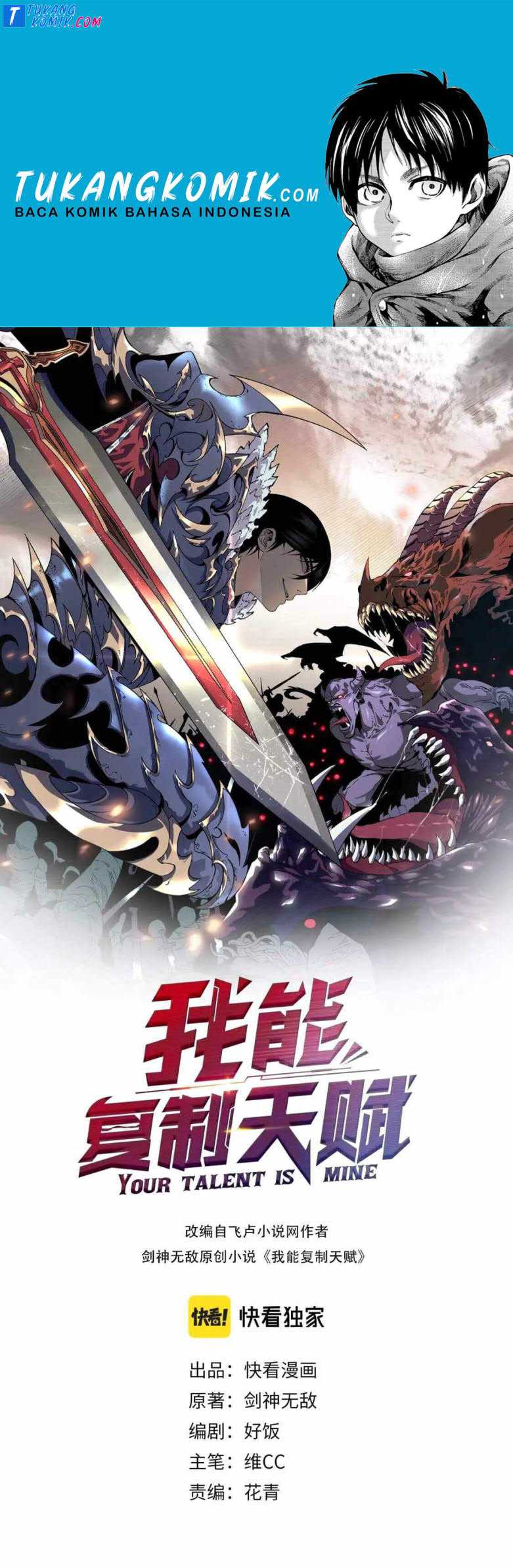 Komik Your Talent is Mine Chapter 27 gambar 1