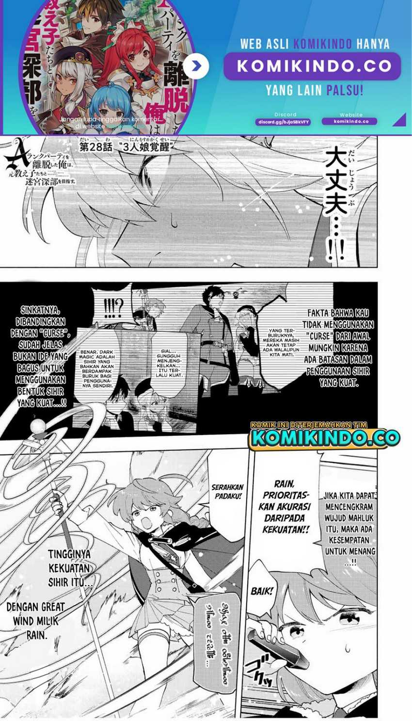 A Rank Party wo Ridatsu Shita Ore wa, Moto Oshiego Tachi to Meikyuu Shinbu wo Mezasu Chapter 28 - Halaman 2