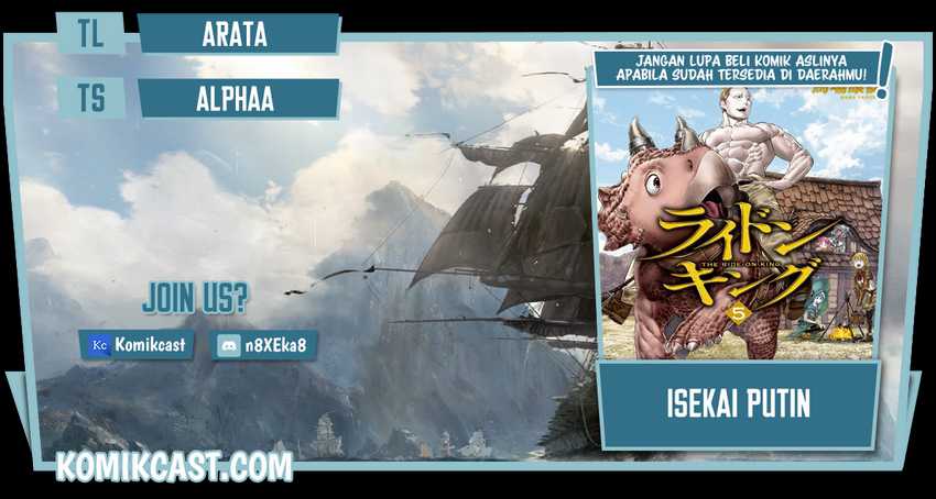 Komik Isekai Putin Chapter 39 gambar 1