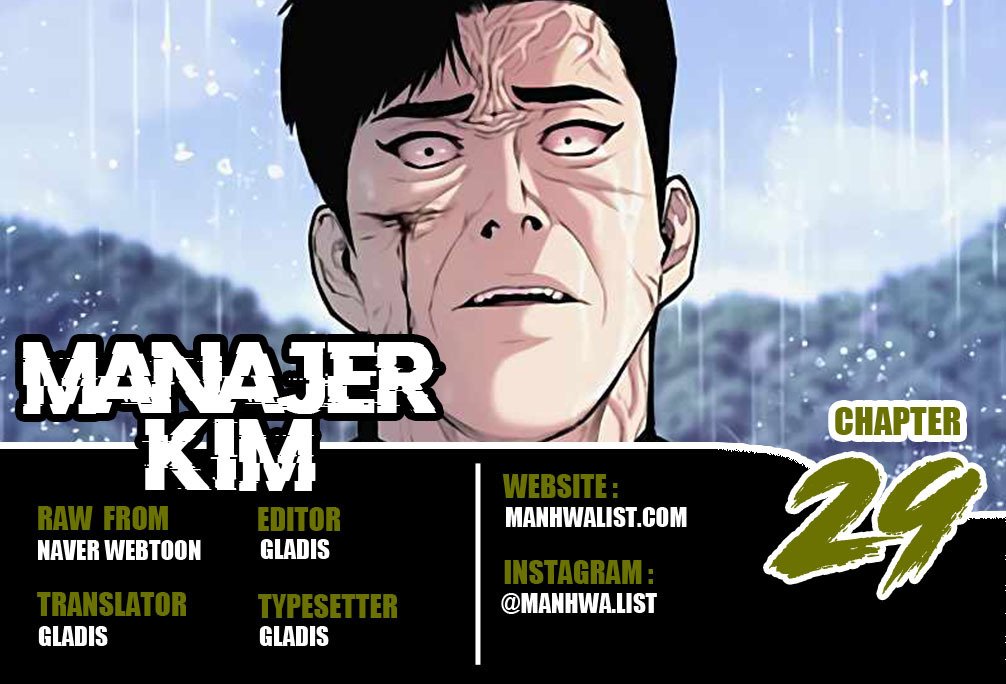 Komik Manager Kim Chapter 29 gambar 1