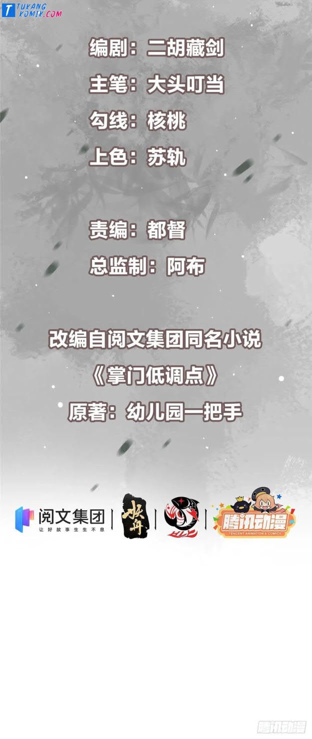 Manhua Keep A Low Profile, Sect Leader Chapter 66 gambar 2