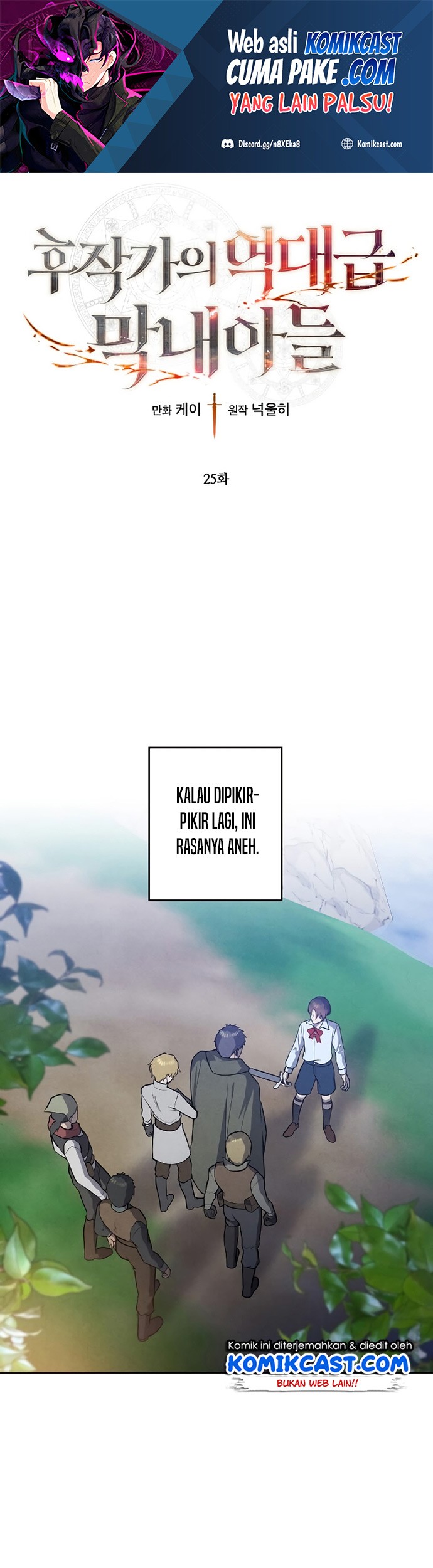 Manhwa Legendary Youngest Son of the Marquis House Chapter 25 gambar 2