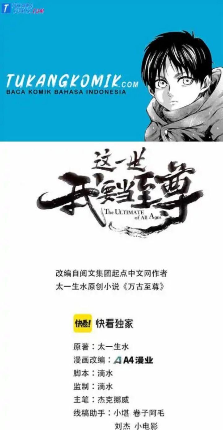 Komik The Ultimate of All Ages Chapter 74 gambar 1