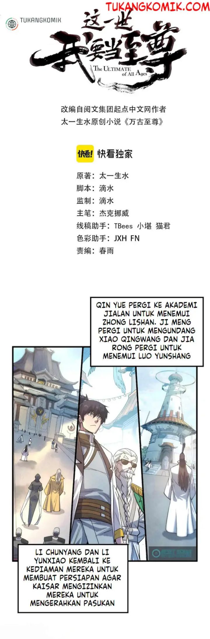 Komik The Ultimate of All Ages Chapter 70 gambar 1