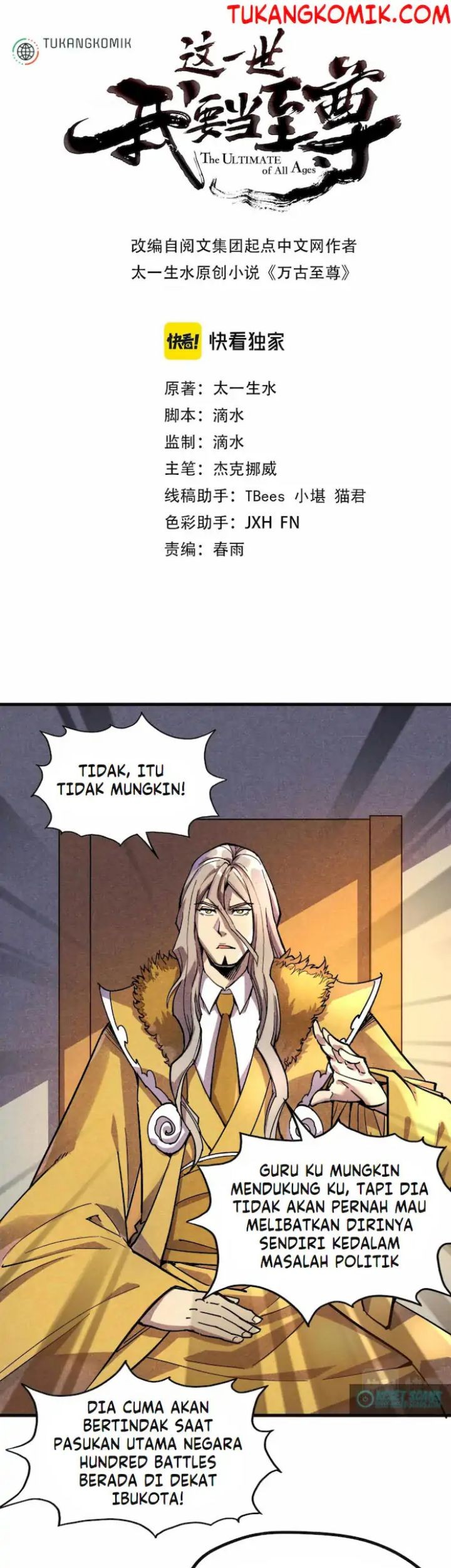 Komik The Ultimate of All Ages Chapter 69 gambar 1