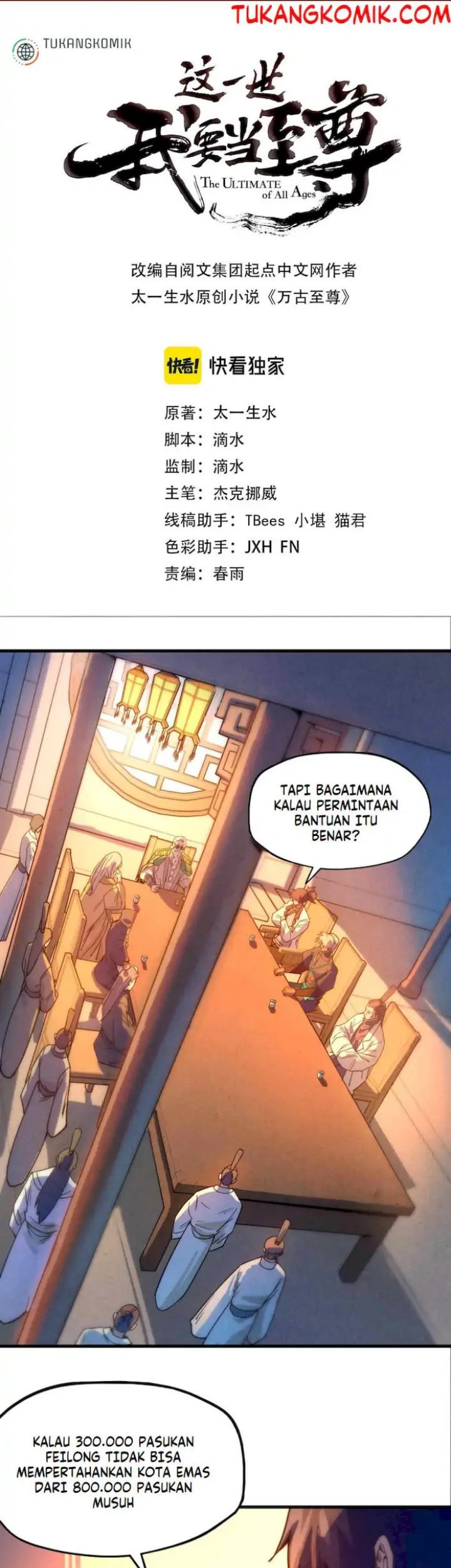 Komik The Ultimate of All Ages Chapter 68 gambar 1