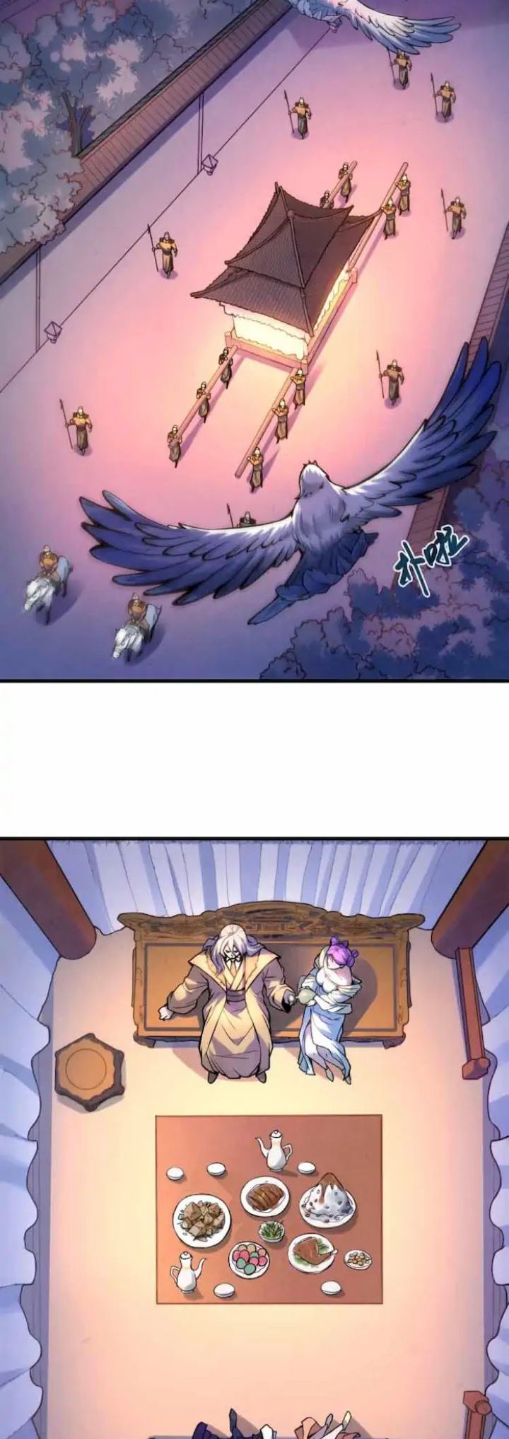 Manhua The Ultimate of All Ages Chapter 54 gambar 2