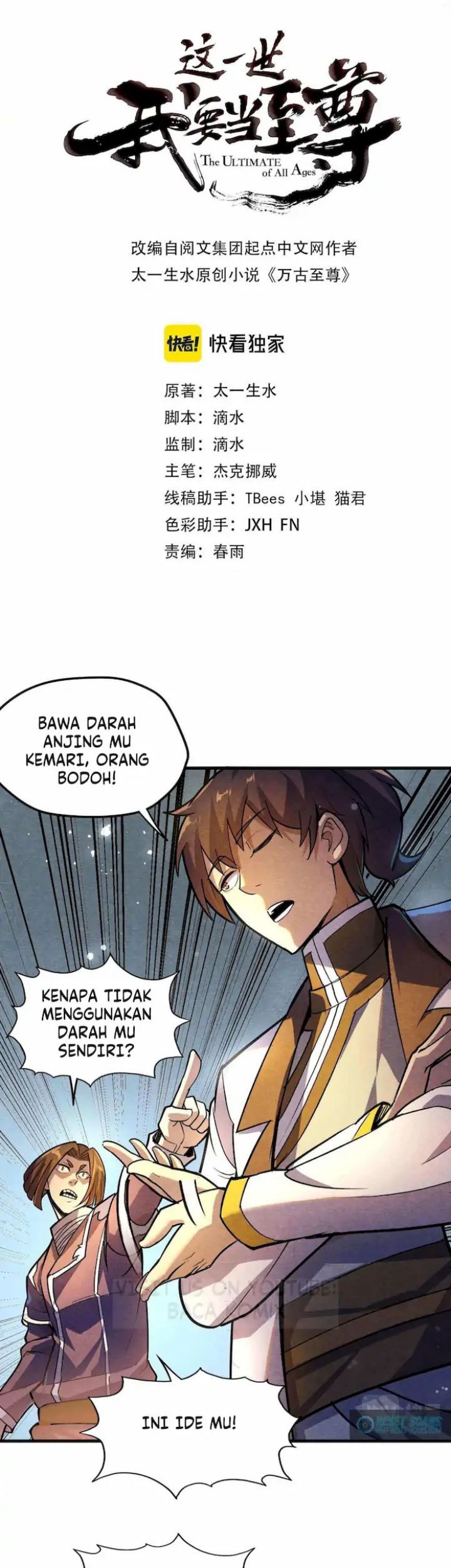 Komik The Ultimate of All Ages Chapter 52 gambar 1