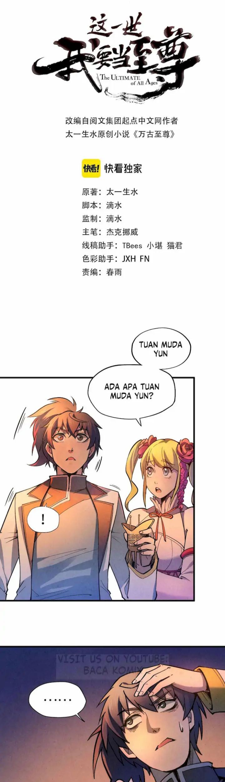 Komik The Ultimate of All Ages Chapter 50 gambar 1