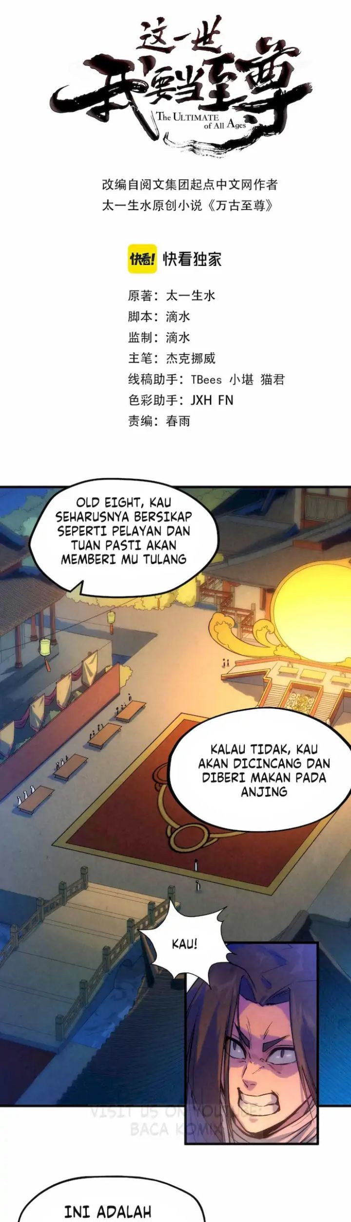 Komik The Ultimate of All Ages Chapter 46 gambar 1