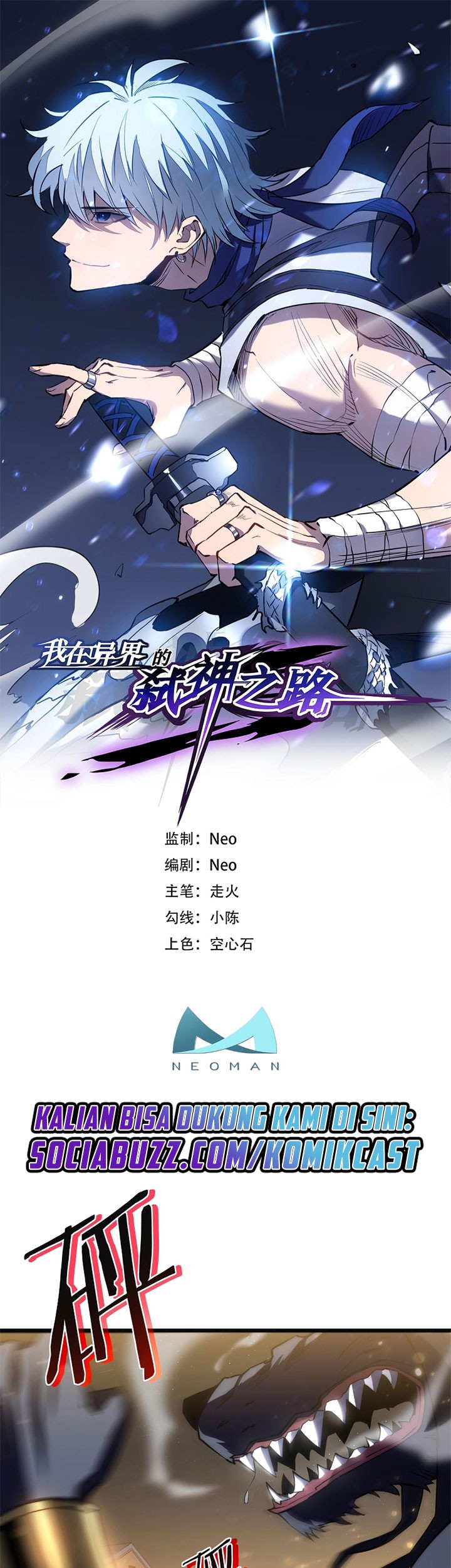 Manhua My Path to Killing God in Otherworld Chapter 41 gambar 2