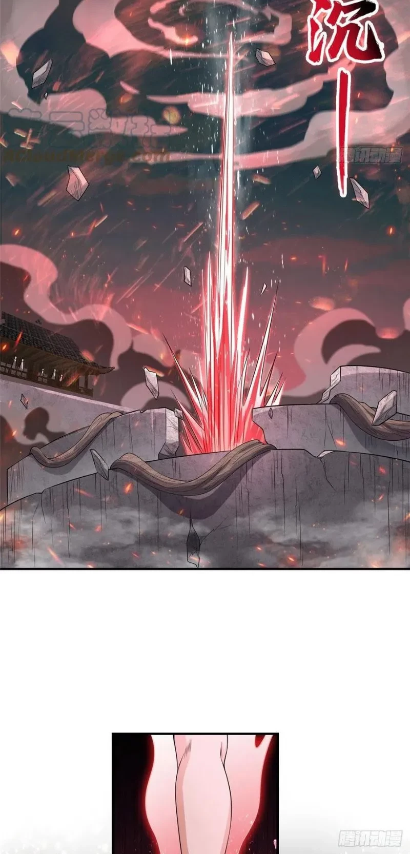 Dragon Master Chapter 86 - Halaman 7
