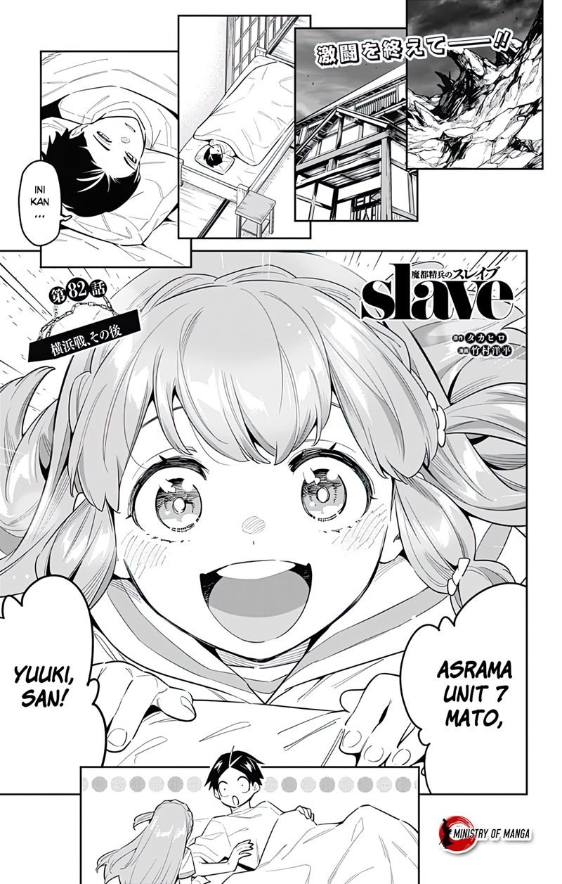Mato Seihei no Slave Chapter 82 - Halaman 2