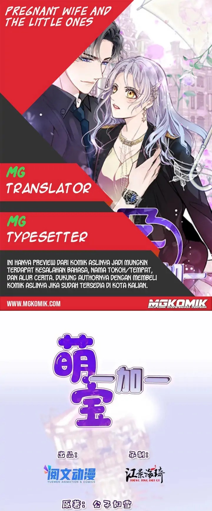 Komik Pregnant Wife, One Plus One Chapter 182 gambar 1