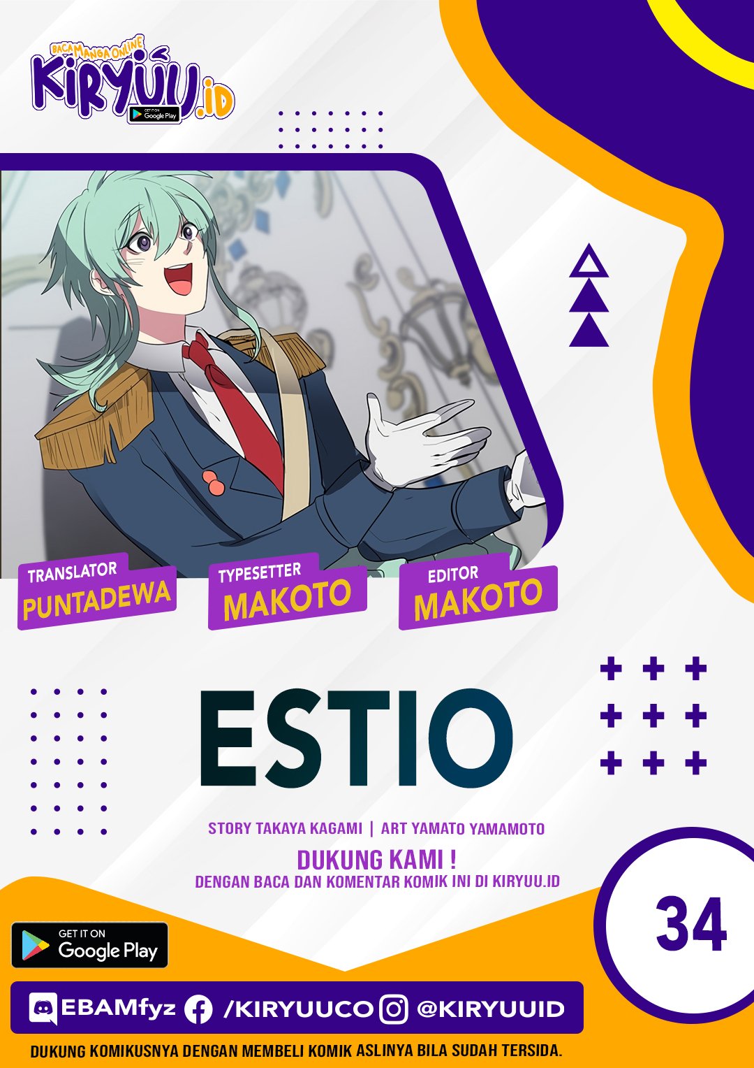 Komik Estio Chapter 34 gambar 1
