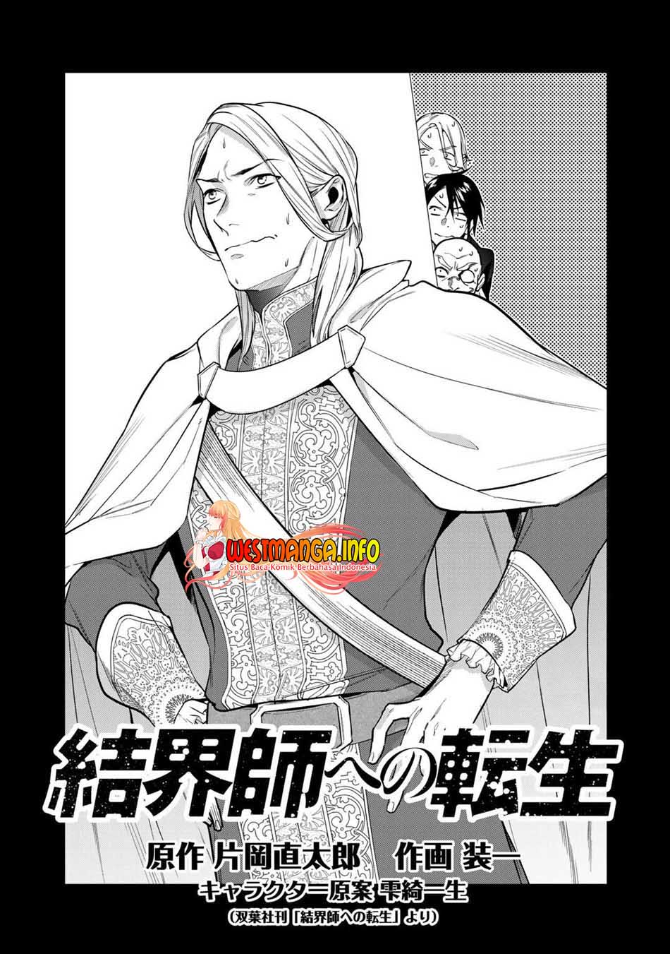 Manga Kekkaishi e no Tensei Chapter 27 gambar 2