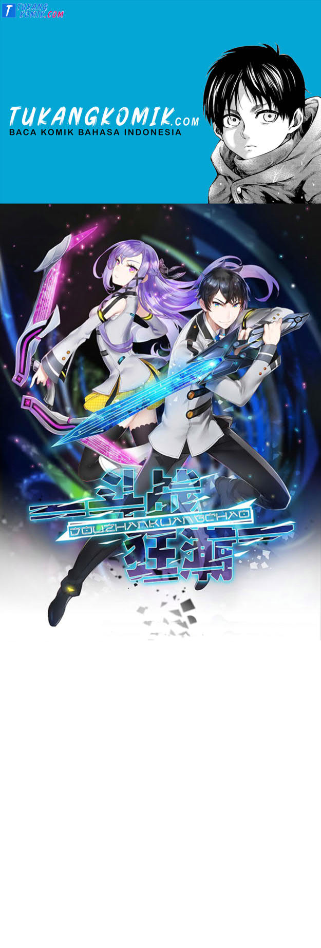 Komik Battle Frenzy Chapter 309 gambar 1