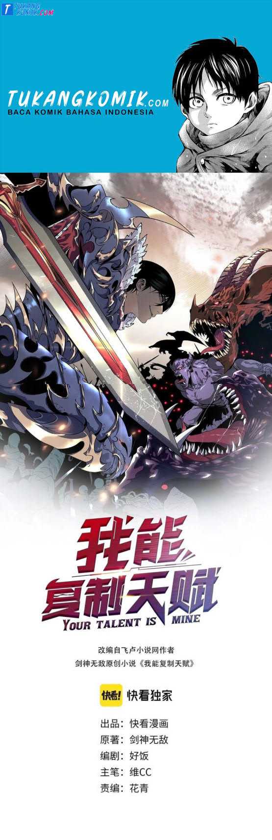 Komik Your Talent is Mine Chapter 28 gambar 1
