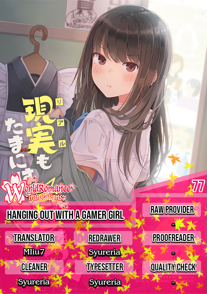 Komik Hanging Out with a Gamer Girl Chapter 77 gambar 1