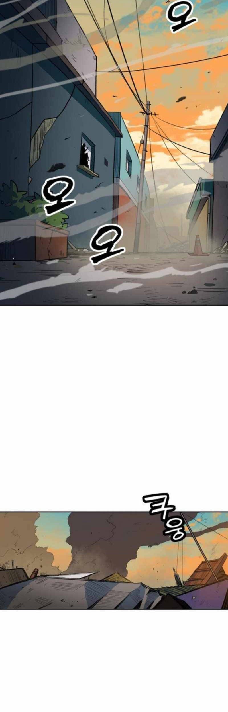 Fray Chapter 1 halaman 3