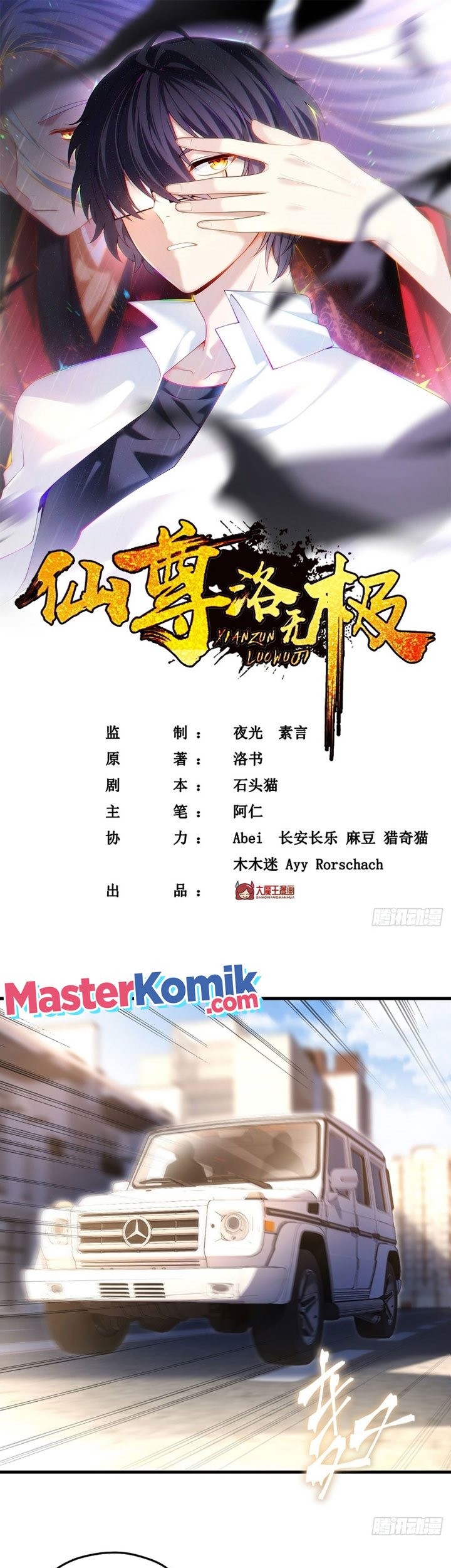 Manhua Xianzun Luowuji Chapter 111 gambar 2
