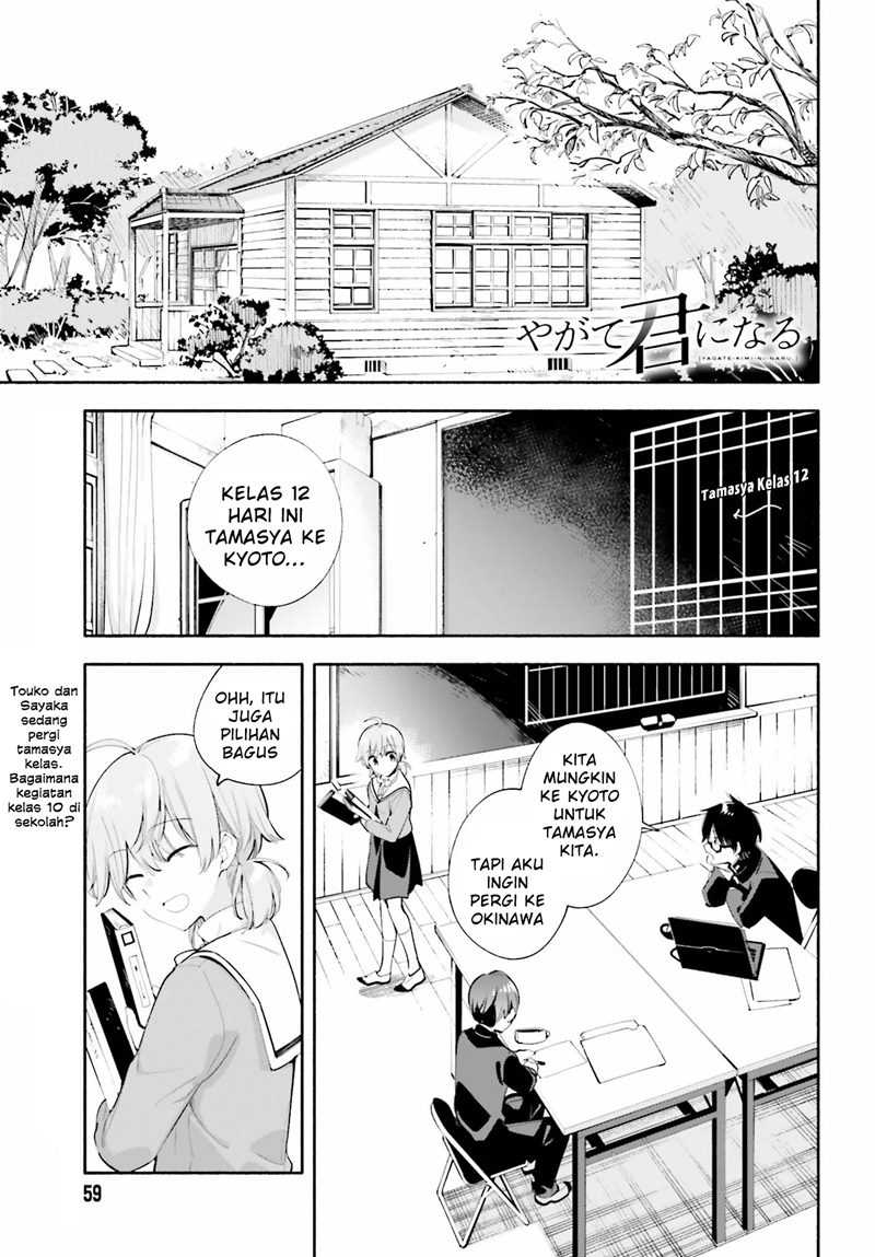 Komik Yagate Kimi ni Naru Chapter 37 gambar 1