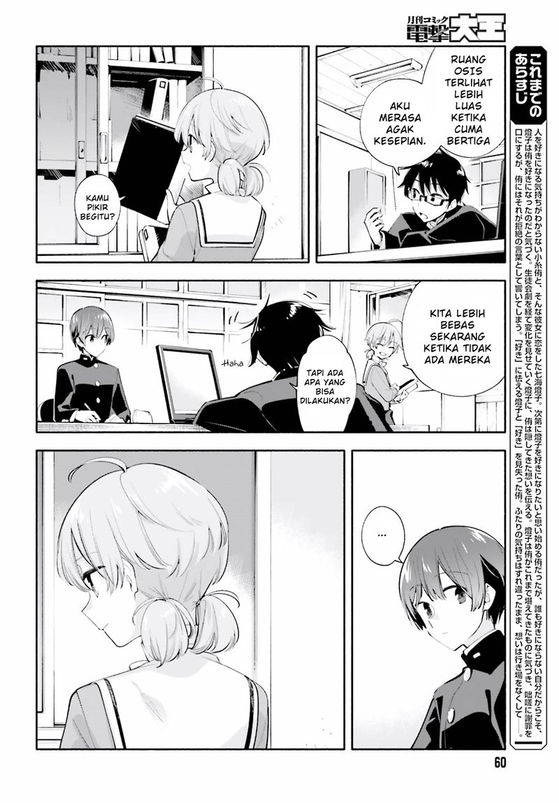 Manga Yagate Kimi ni Naru Chapter 37 gambar 2