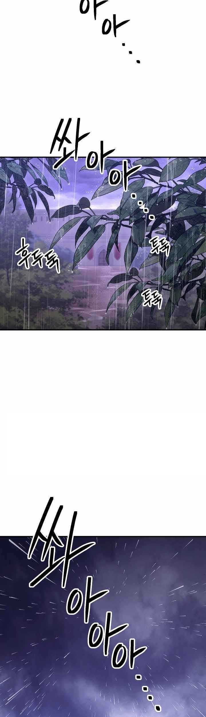 Skeleton Soldier Couldn’t Protect the Dungeon Chapter 154 halaman 4