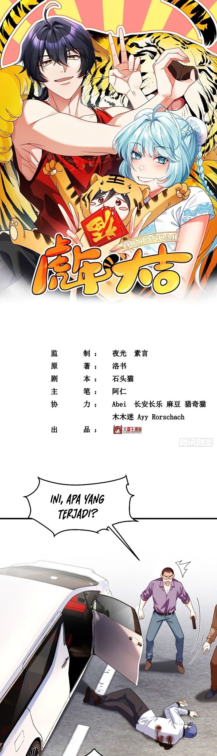 Manhua Xianzun Luowuji Chapter 113 gambar 2
