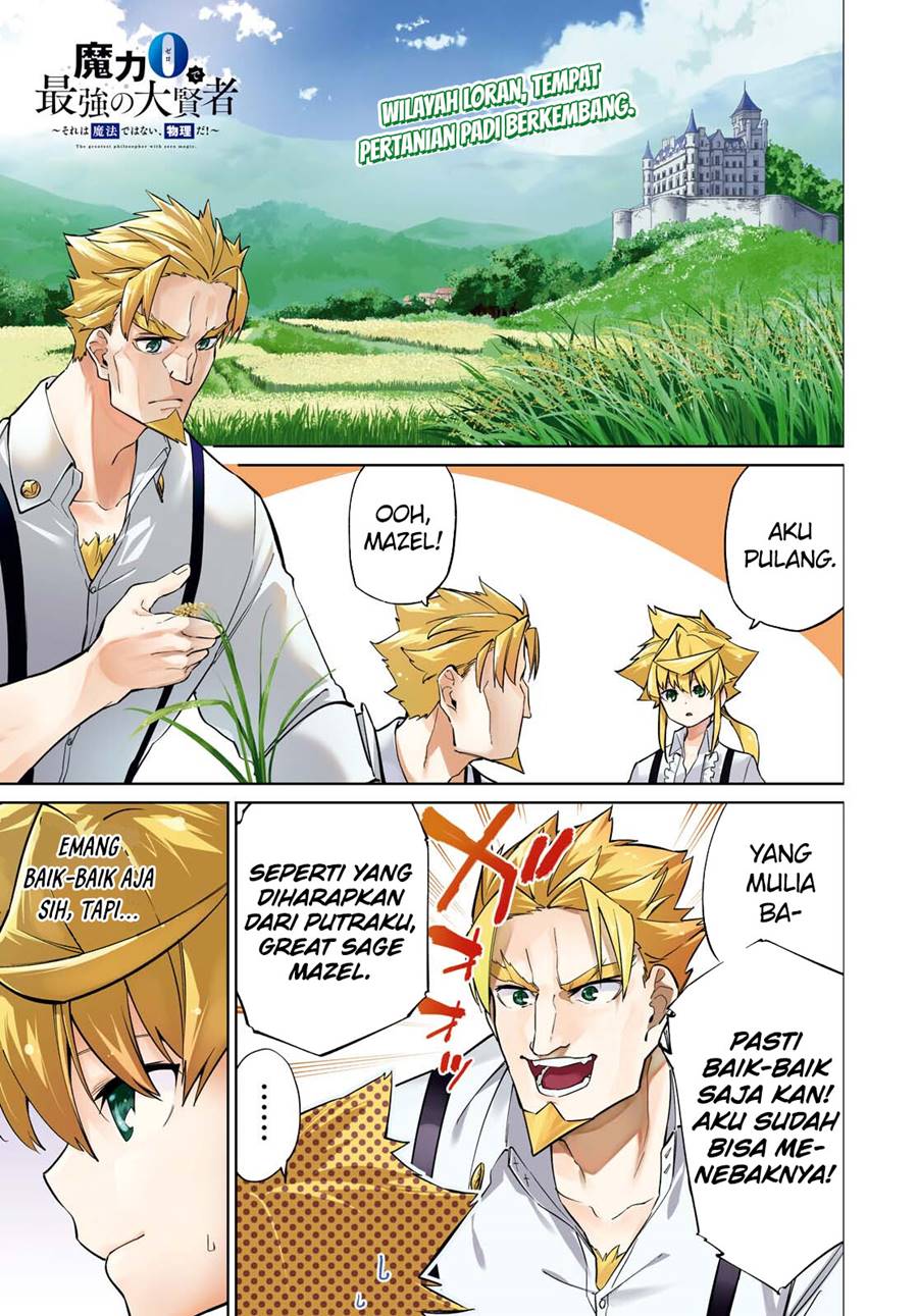 Manga The Greatest Philosoper With Zero Magic Chapter 11 gambar 2