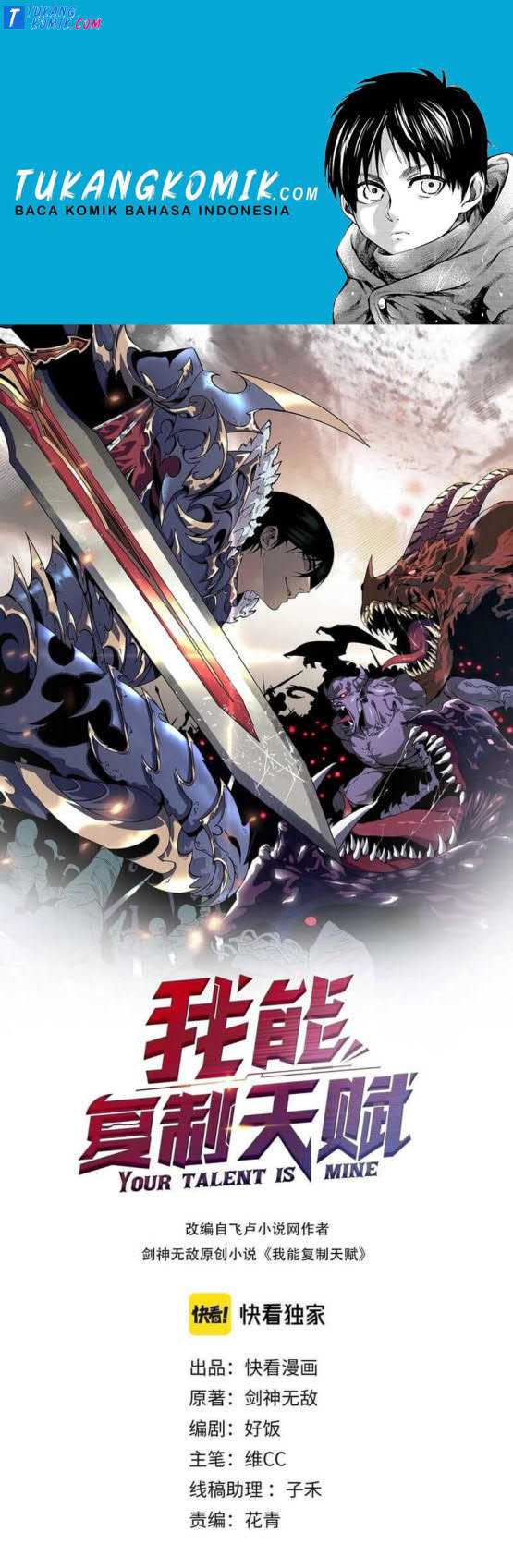 Komik Your Talent is Mine Chapter 29 gambar 1