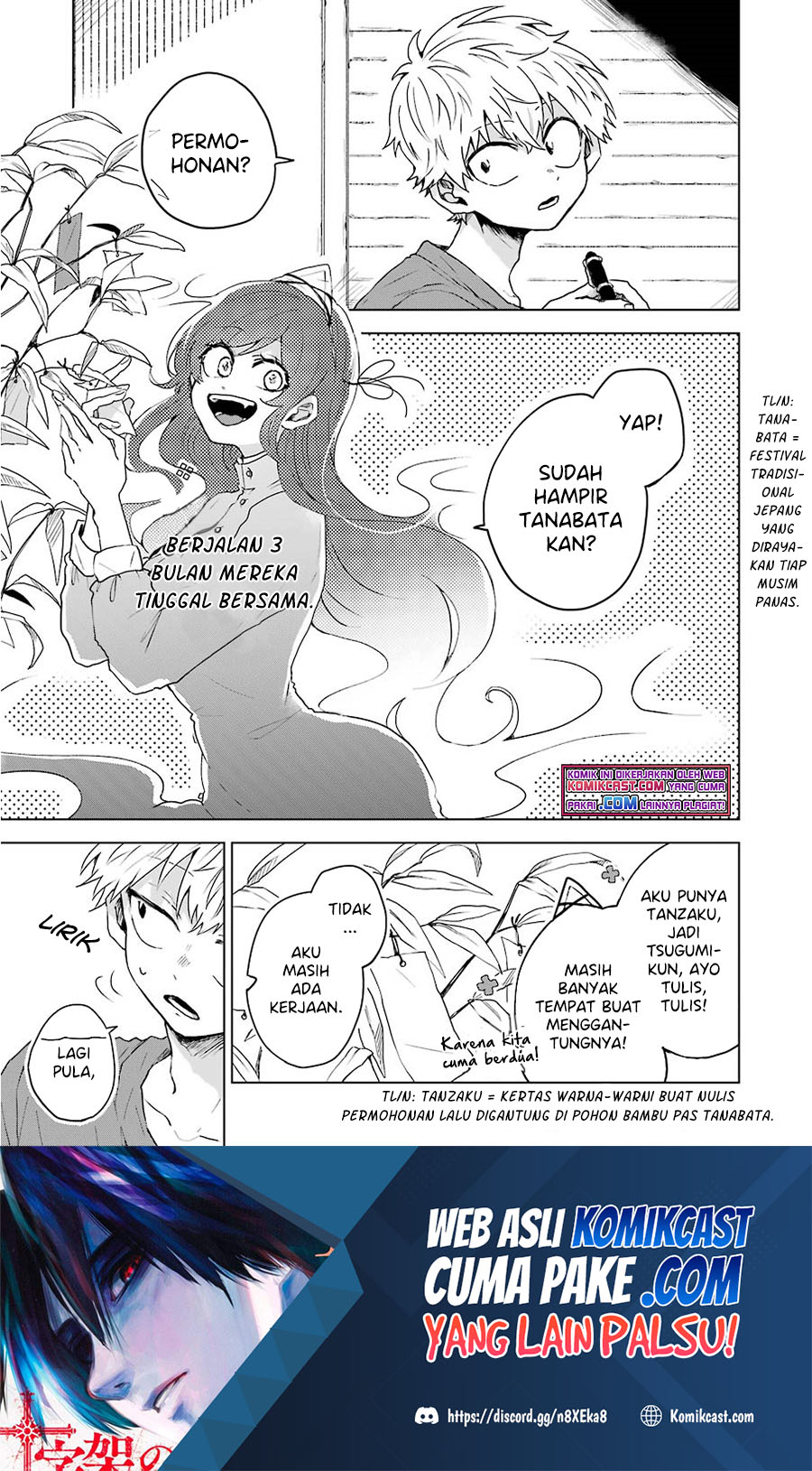 Manga 25-ji no Ghost Writer Chapter 05 gambar 2