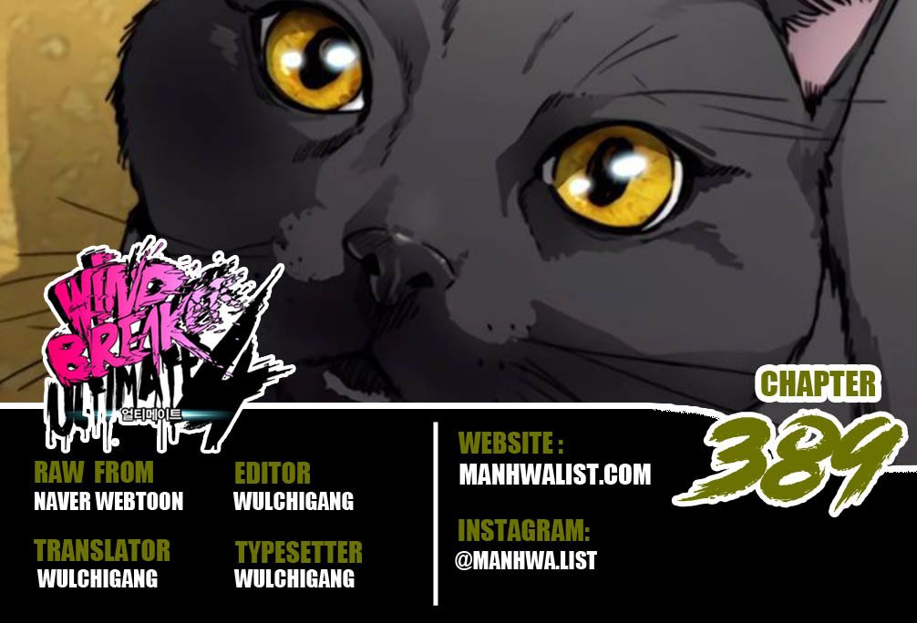 Komik Wind Breaker Chapter 389 gambar 1