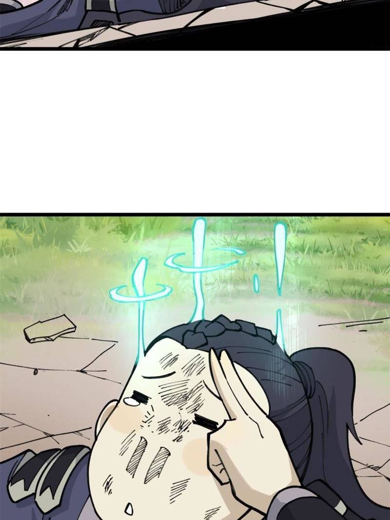 All Hail the Sect Leader Chapter 138 - Halaman 46