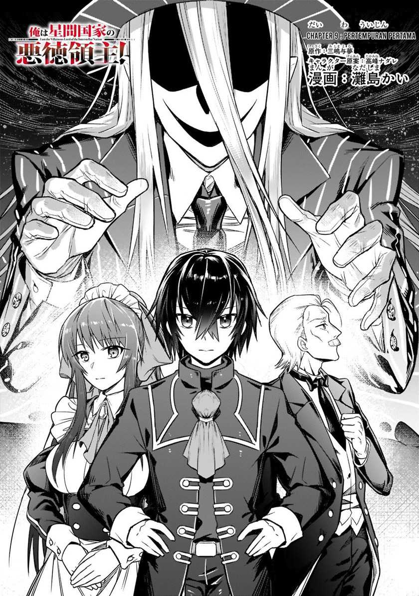 Manga OreAku, Ore wa Seikan Kokka no Akutoku Ryoushu! Chapter 09 gambar 2
