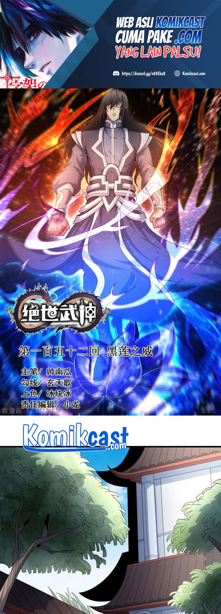 Manhua God of Martial Arts Chapter 152.1 gambar 2