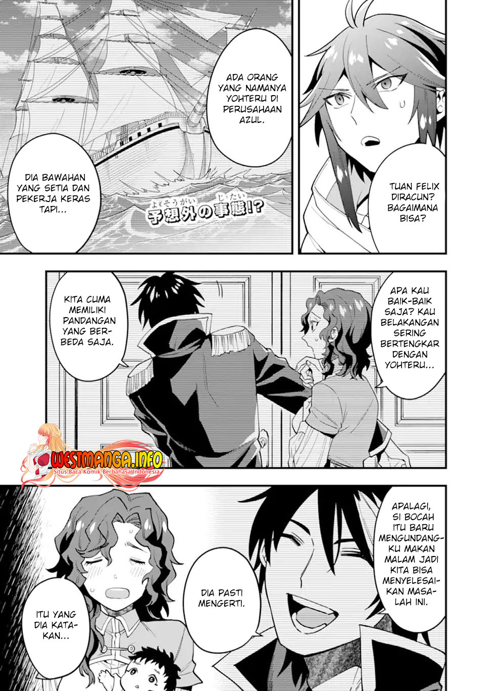 Manga Kouryakuhon o Kushi Suru Saikyou no Mahoutsukai ~”meirei sa sero” to wa Iwa Senai Oreryuu Mao Tobatsu Saizen Ruuto ~ Chapter 32 gambar 2